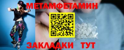 марки lsd Волгодонск