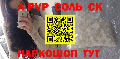 2c-b Волжск