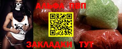 марки lsd Волгодонск