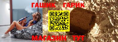марки lsd Волгодонск