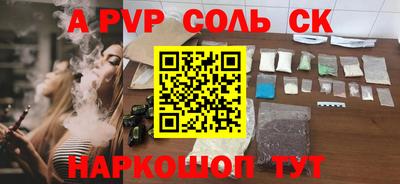 марки lsd Волгодонск