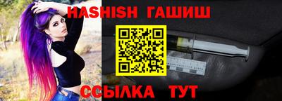гидра Волжский