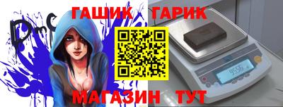 хмурый Гай