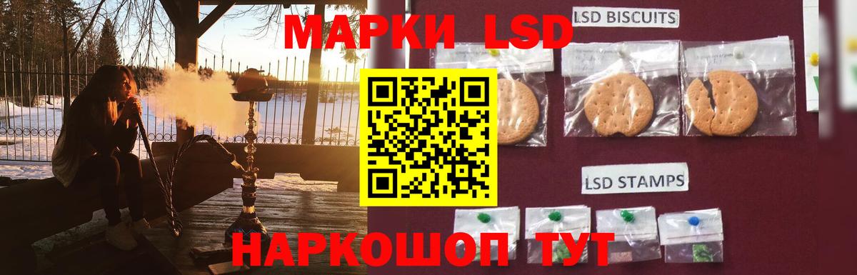 Ноябрьск  Лсд 25 экстази кислота  Вход с VPN  Лсд 25 экстази ecstasy 