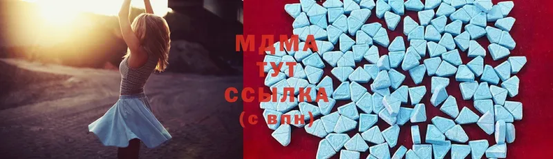 как найти   Ноябрьск  мориарти формула  MDMA VHQ 