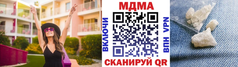 как найти Ноябрьск МДМА кристаллы