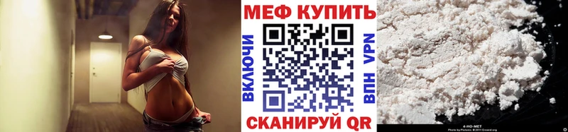 Мефедрон мука Ноябрьск