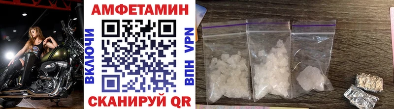 продажа наркотиков Ноябрьск Метамфетамин Methamphetamine