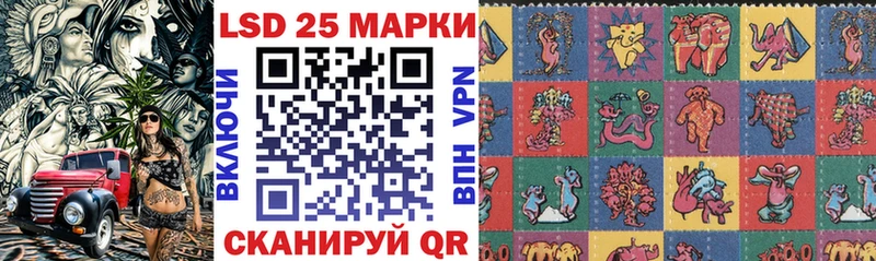 как найти   Ноябрьск  Марки 25I-NBOMe 1,8мг 