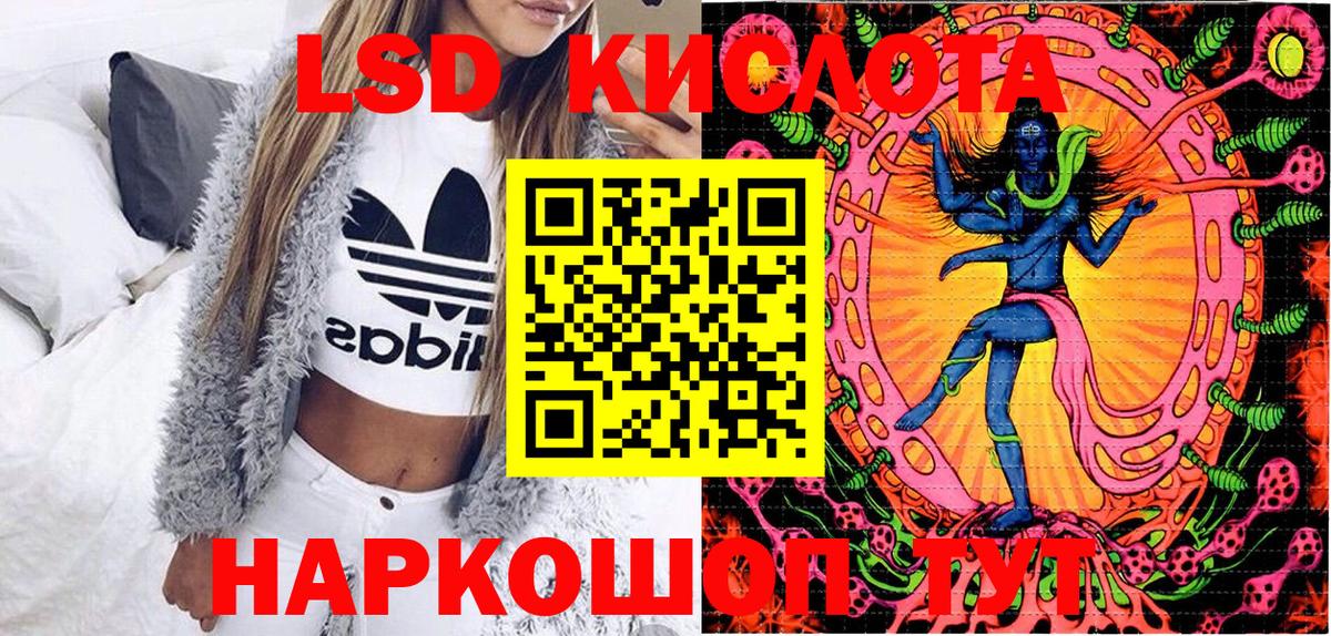 Марки 25I-NBOMe 1,5мг  Марки 25I-NBOMe 1,5мг  закладки  Вход с VPN  Ноябрьск 
