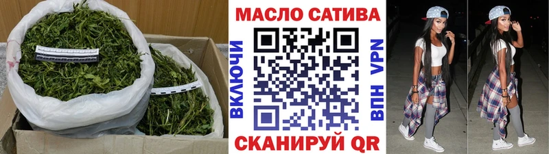 blacksprut вход  Ноябрьск  Дистиллят ТГК гашишное масло  наркота 