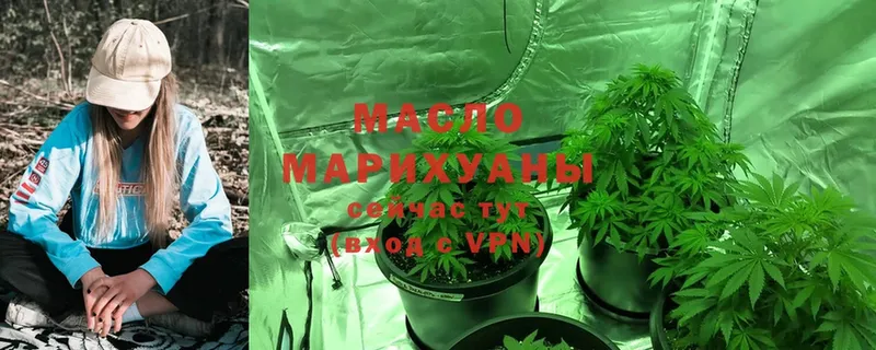 цена   Ноябрьск  Дистиллят ТГК Wax 