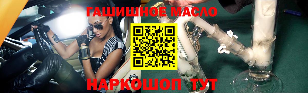 Конопля  XTC  Ноябрьск  Мяу-Мяу  Ляпка  Кокаин  Вход с VPN  LSD-25 