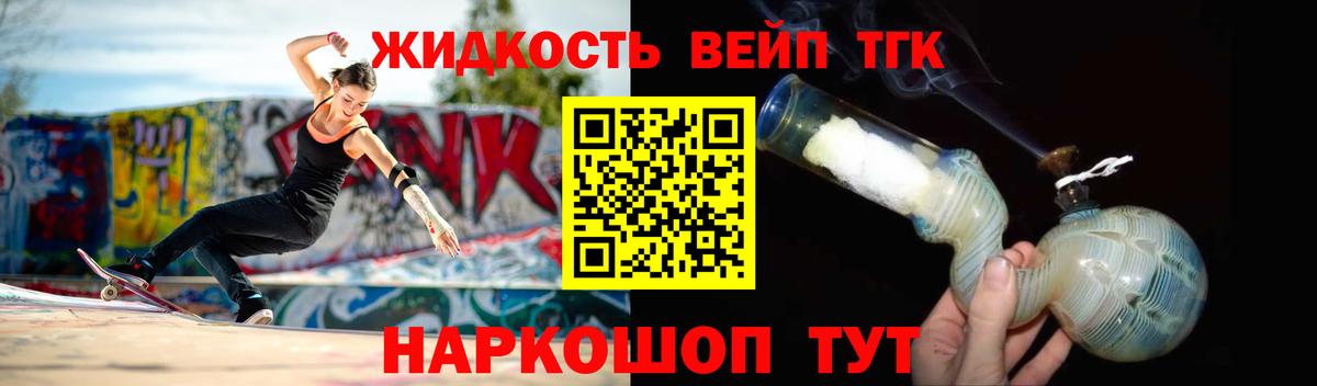 ТГК гашишное масло Ноябрьск