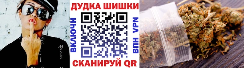 МАРИХУАНА VHQ  Ноябрьск 
