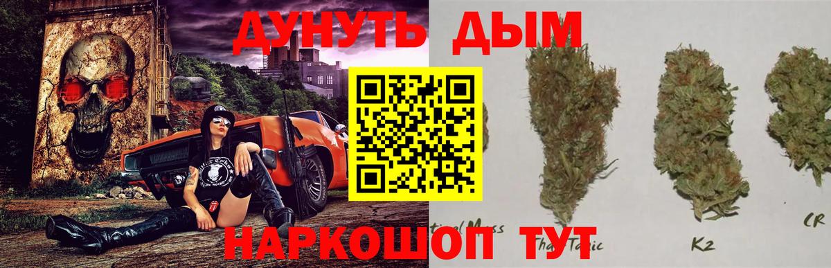 Шишки марихуана тримм Ноябрьск