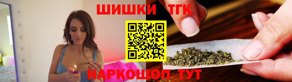 МАРИХУАНА VHQ  Марихуана план  Канабис MAZAR  Вход с VPN  Ноябрьск 